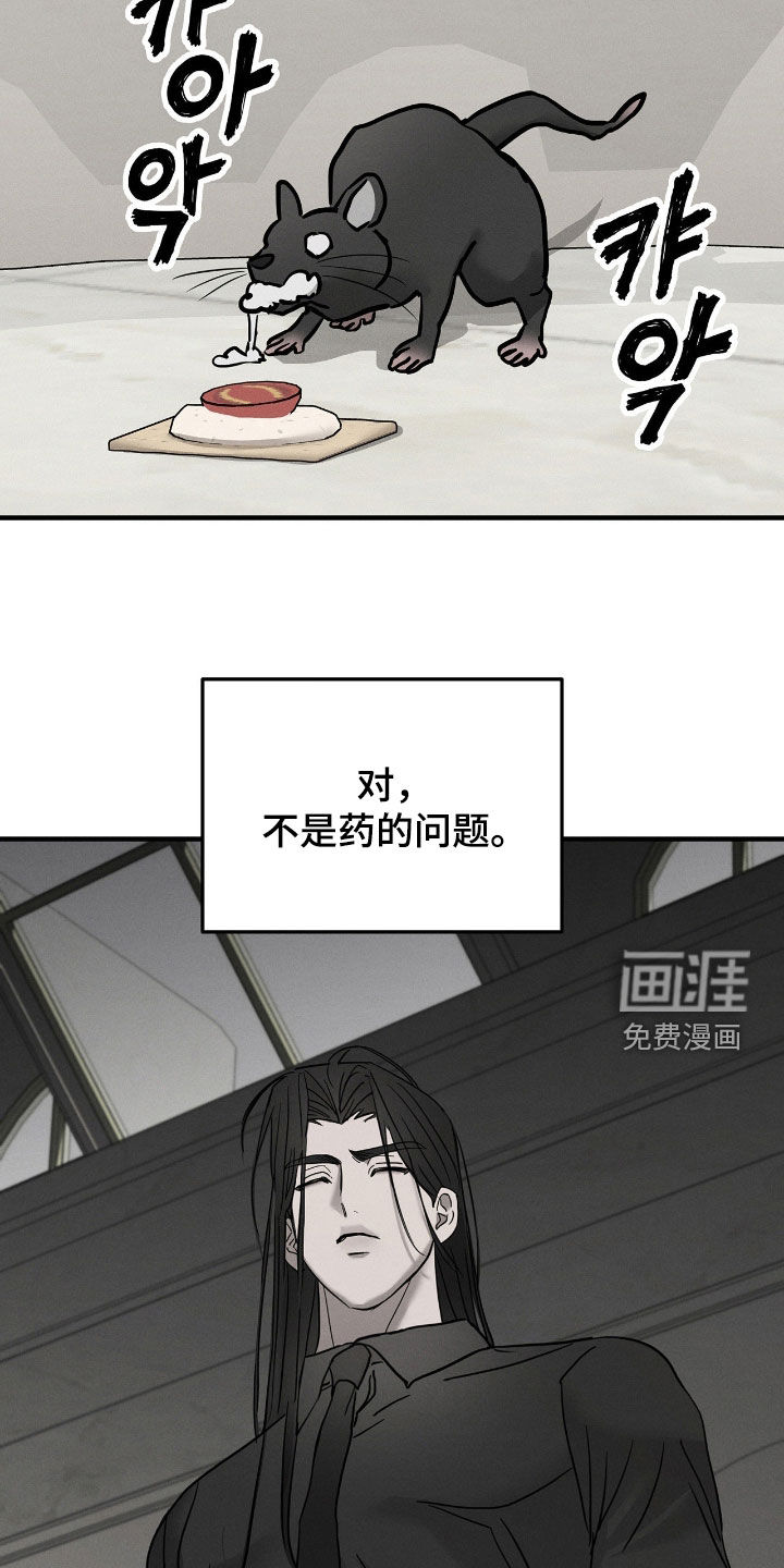 第29话15