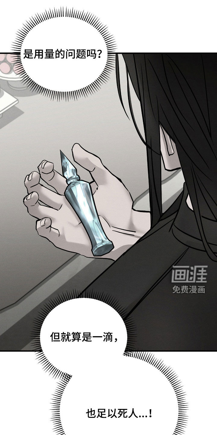 第29话9