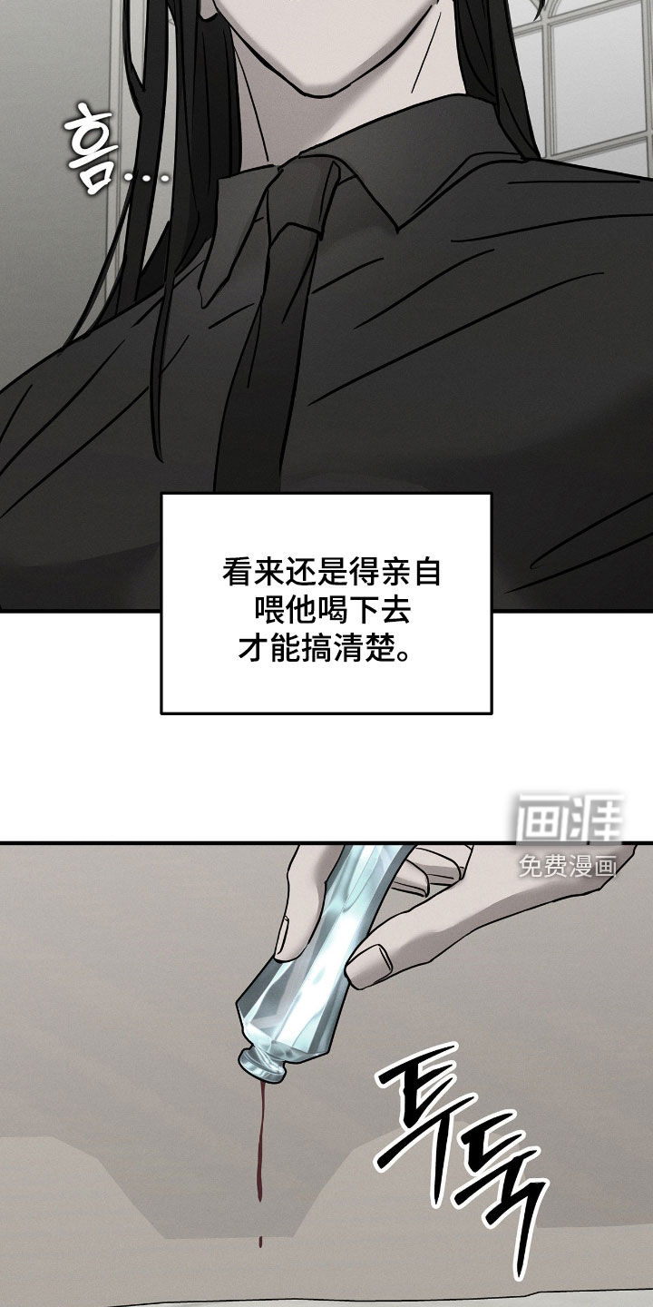 第29话13