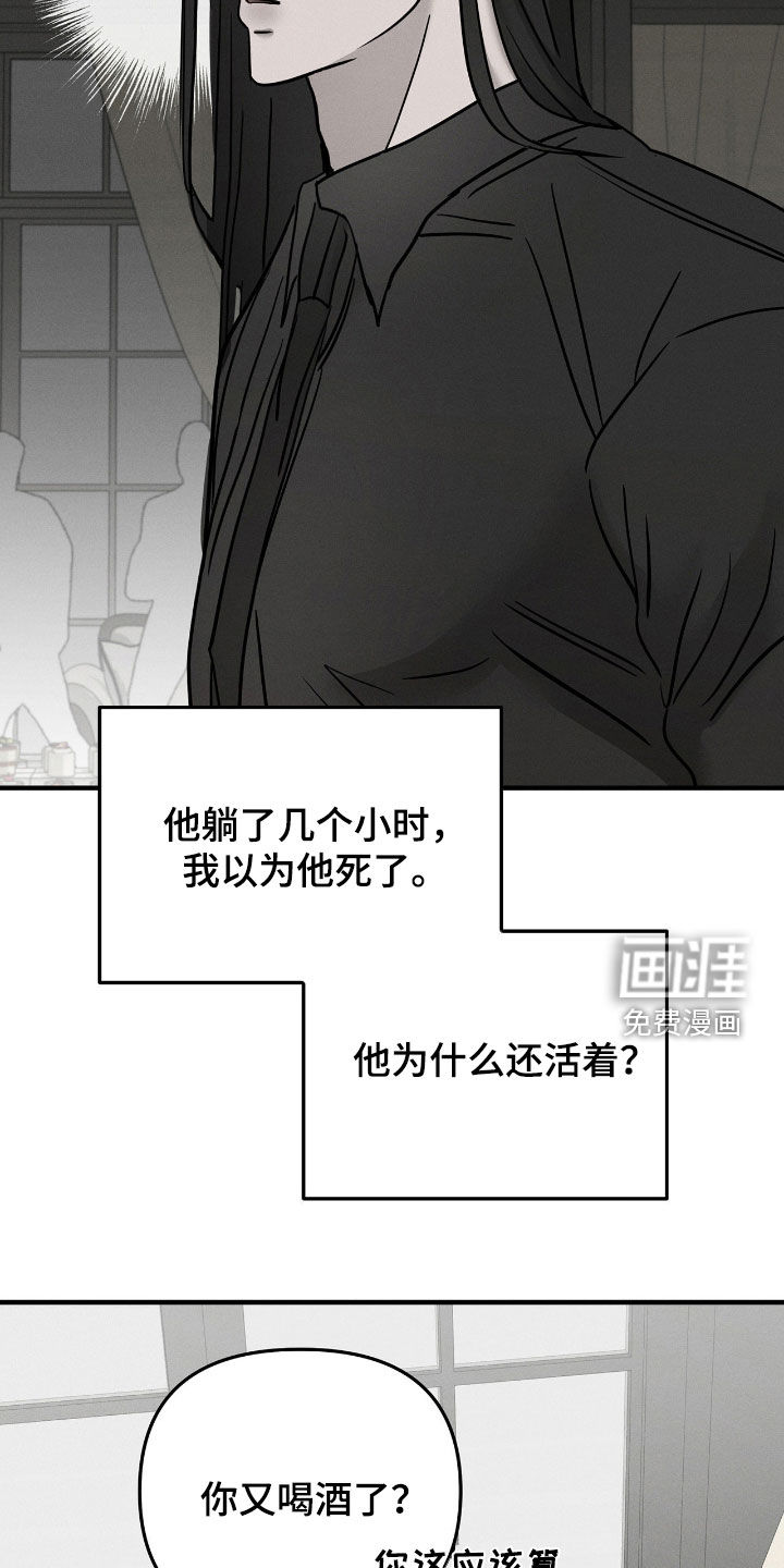 第29话6