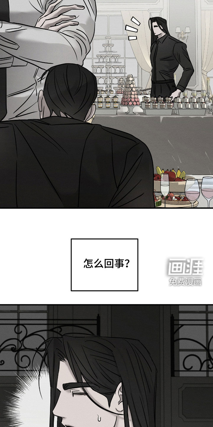 第29话5