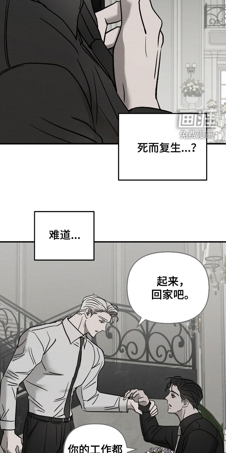 第29话19
