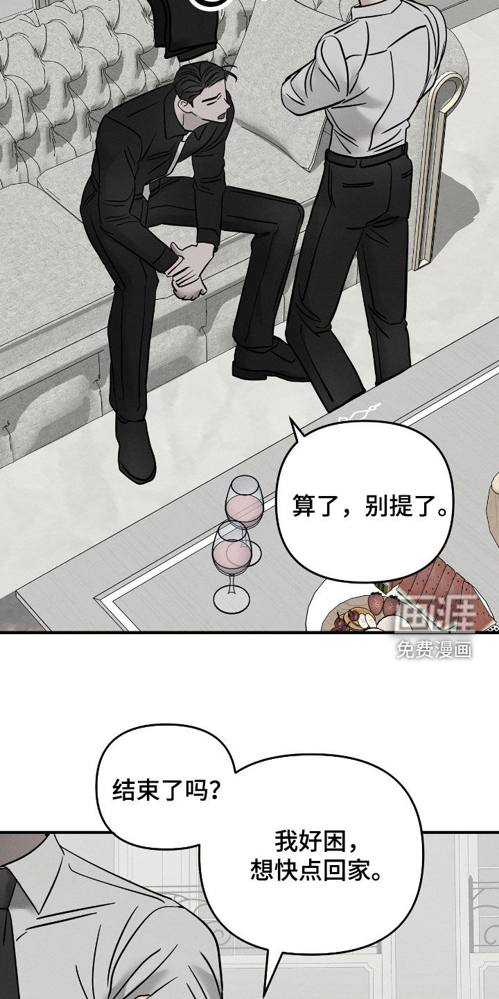 第29话4