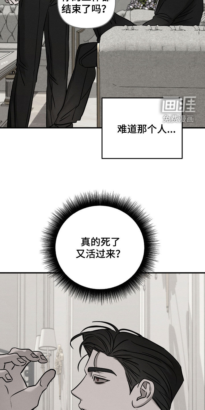 第29话20
