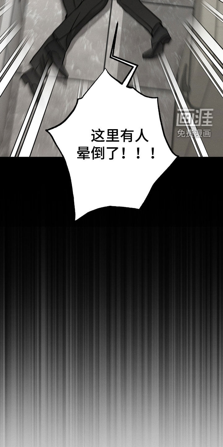 第29话32