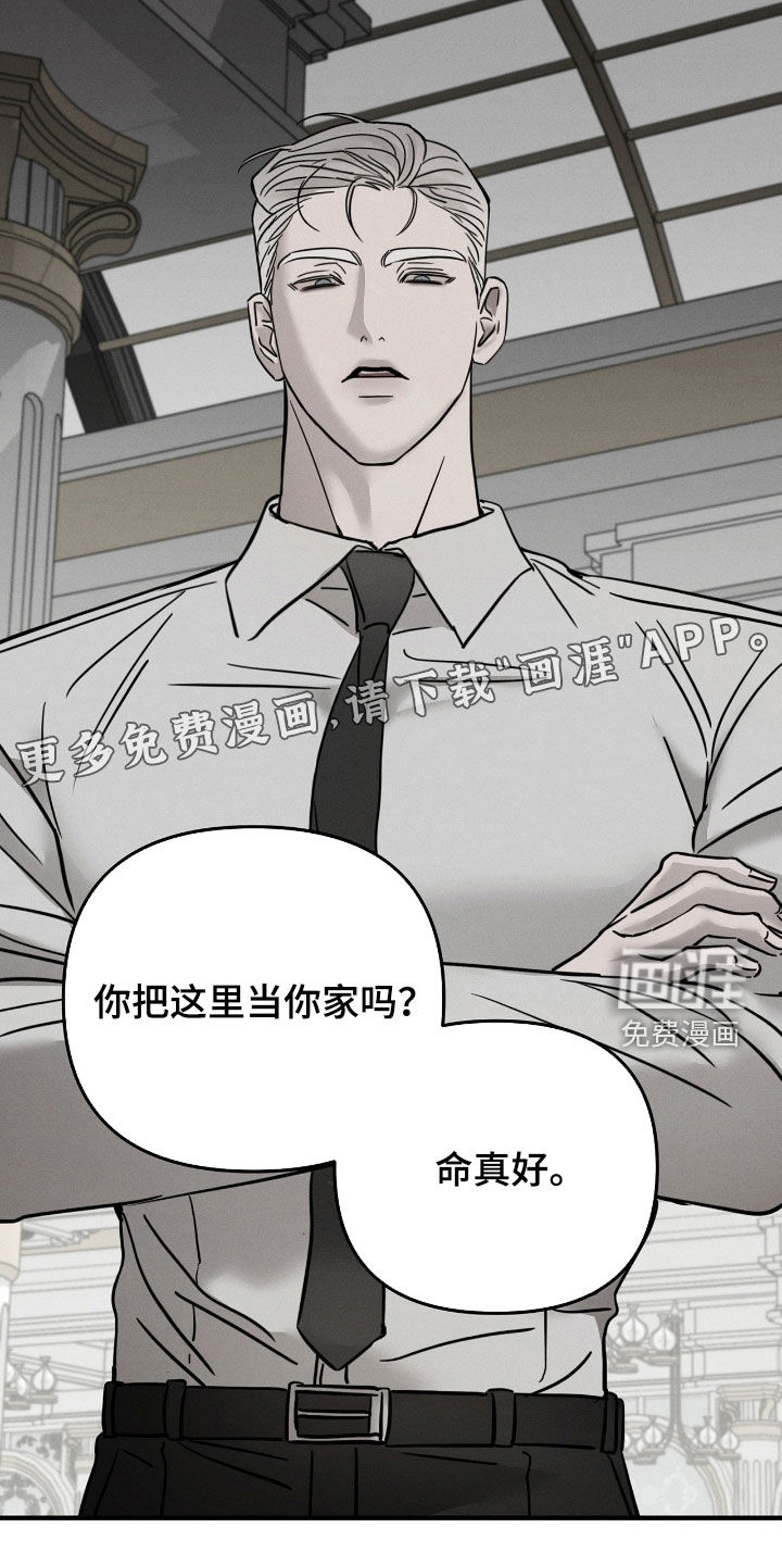 第29话2