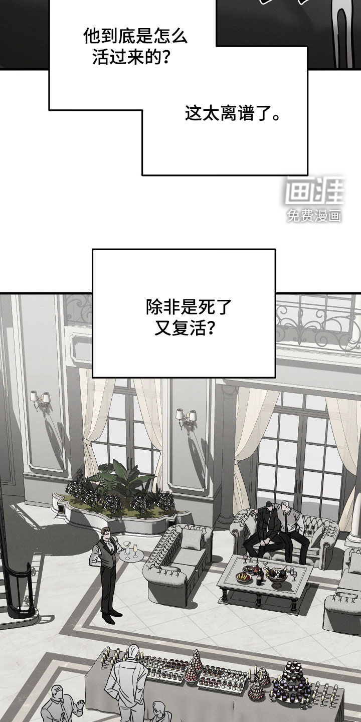 第29话17