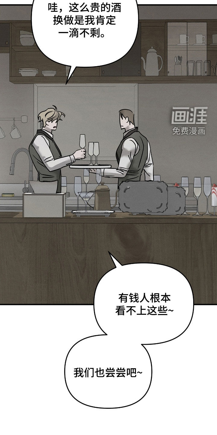 第29话25
