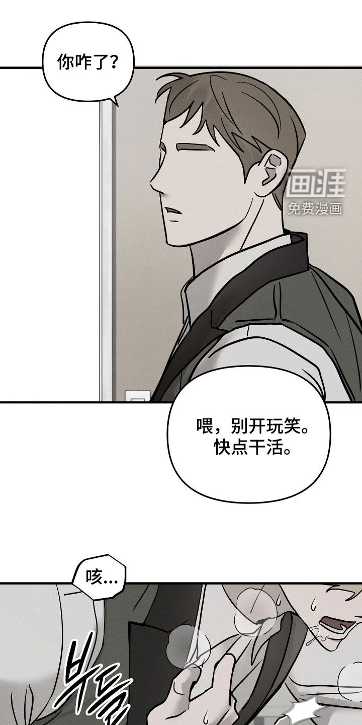 第29话28