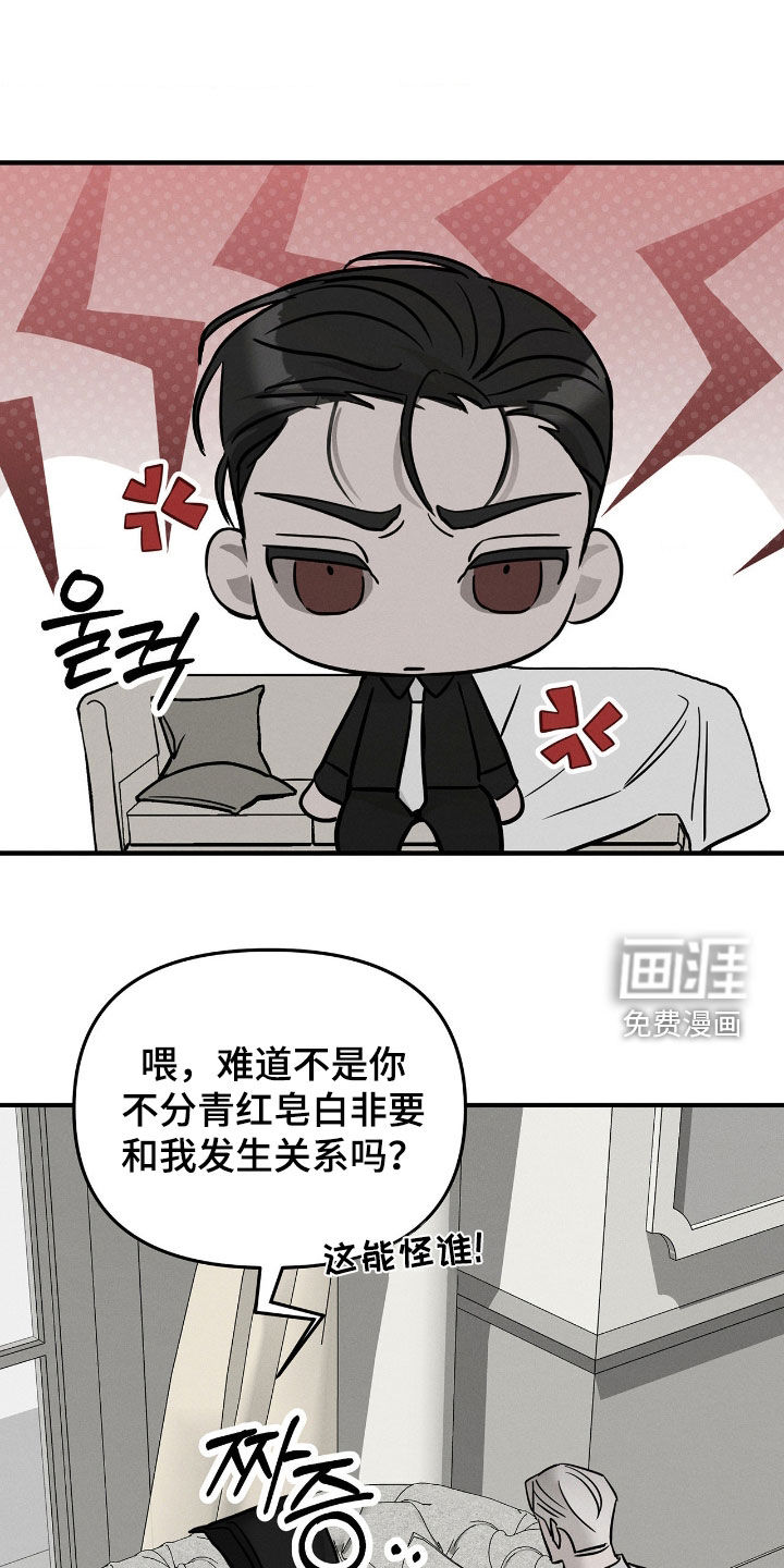第29话3