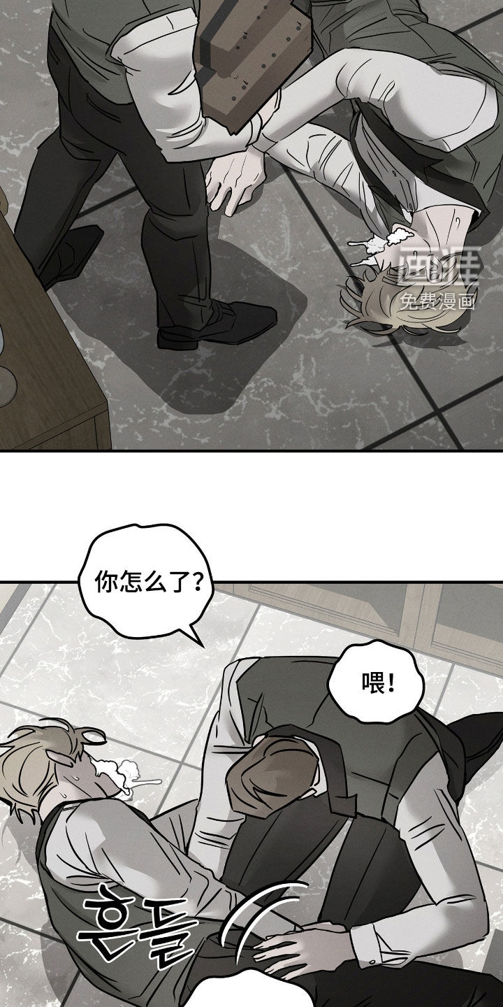 第29话30