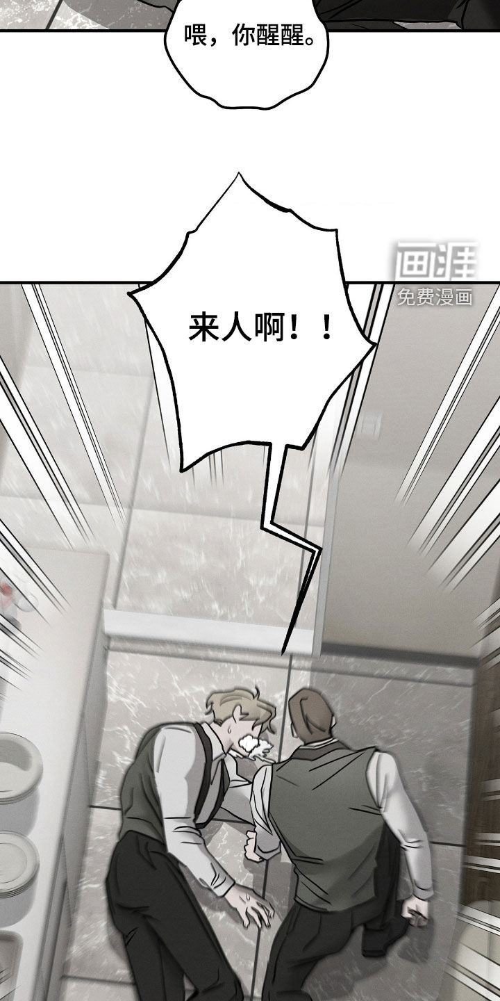 第29话31