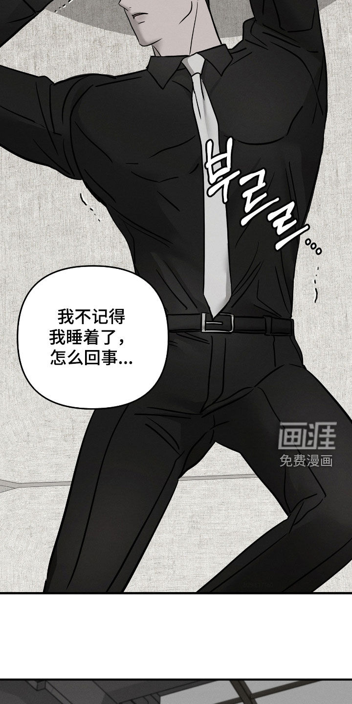 第29话1