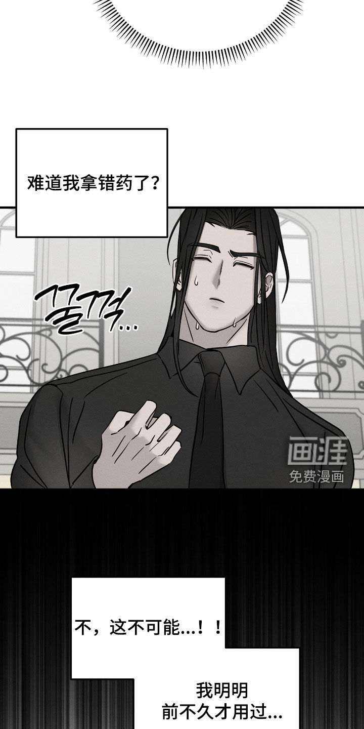 第29话10