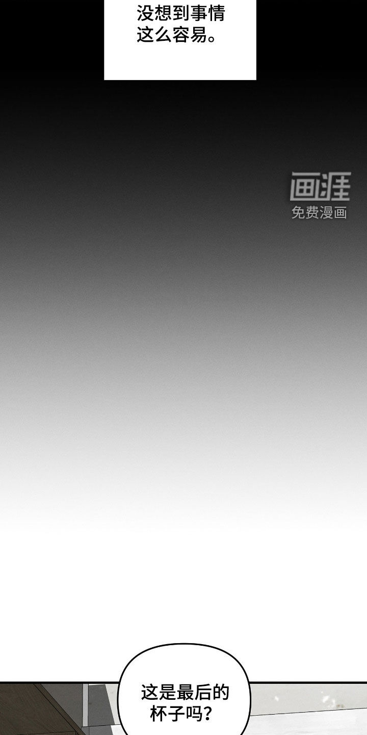 第29话23