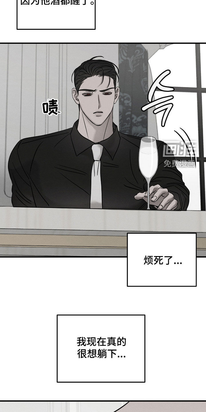 第28话12