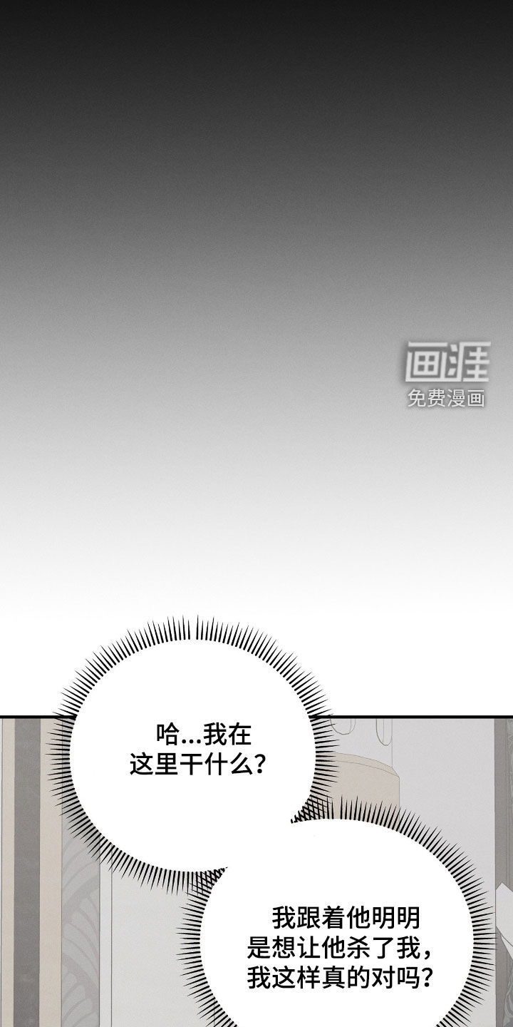 第28话9