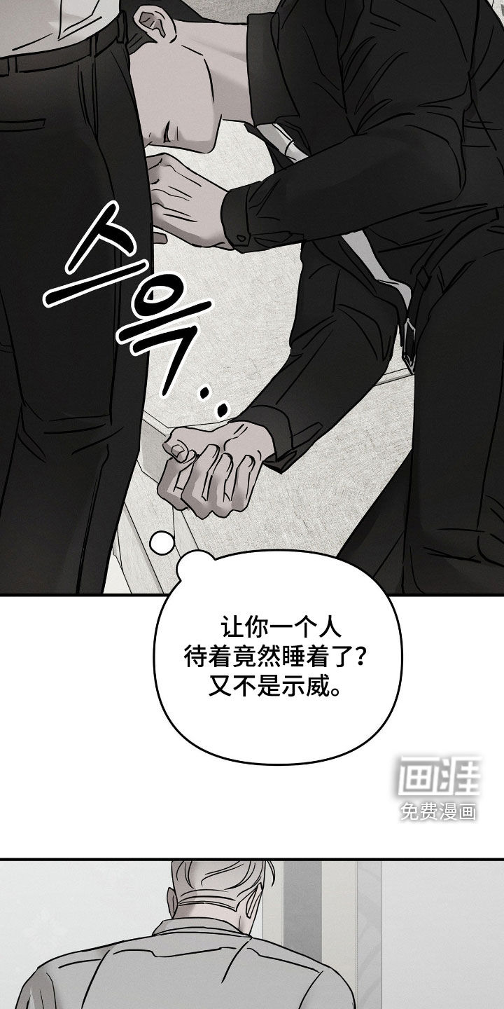 第28话27