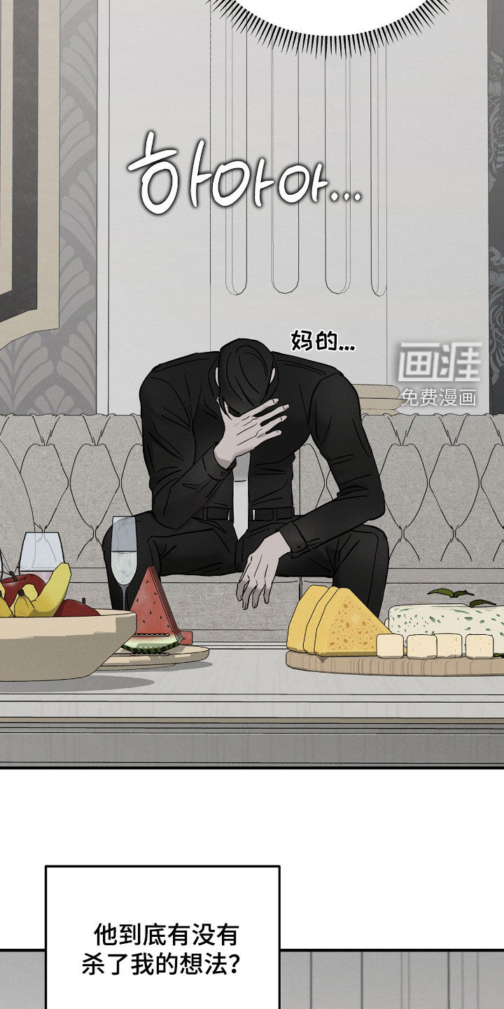 第28话10