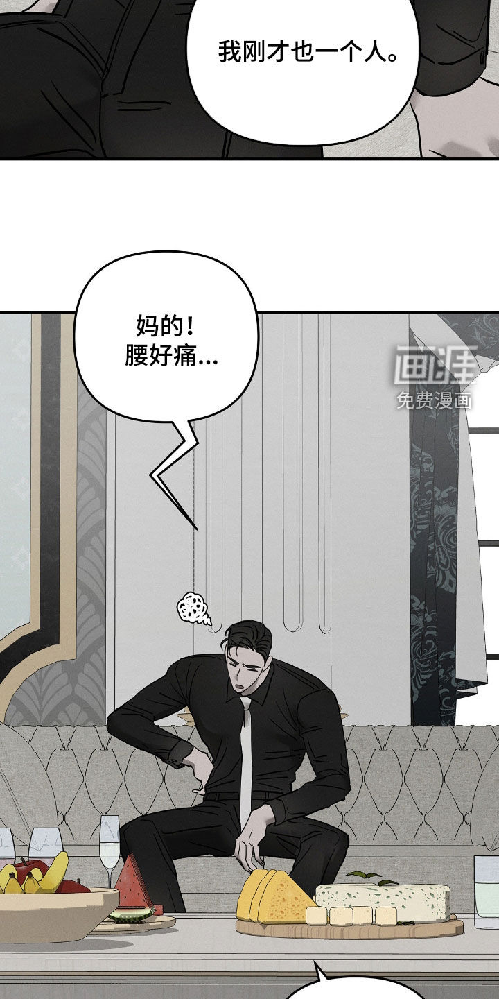 第28话6