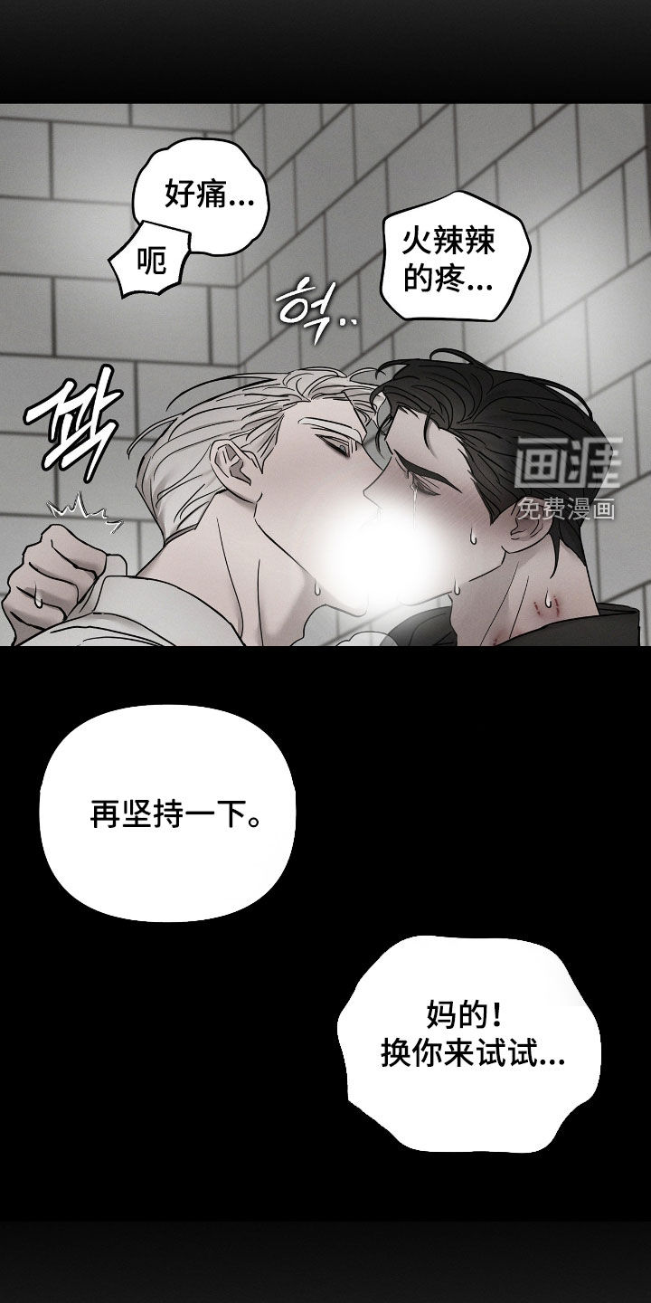 第28话8