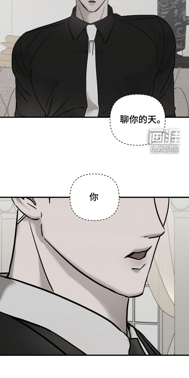 第28话3