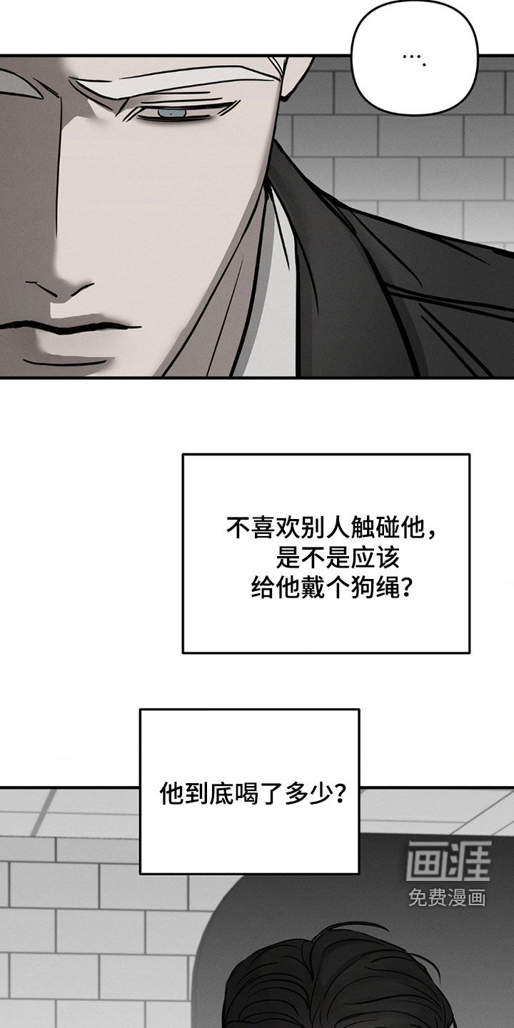 第27话13