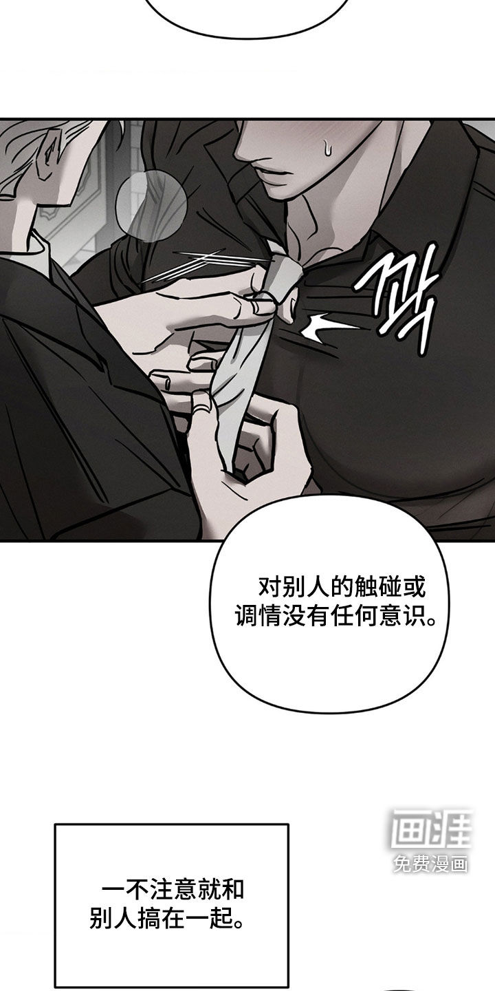 第27话12
