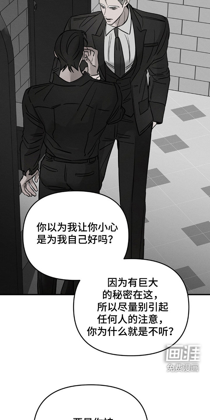 第27话6