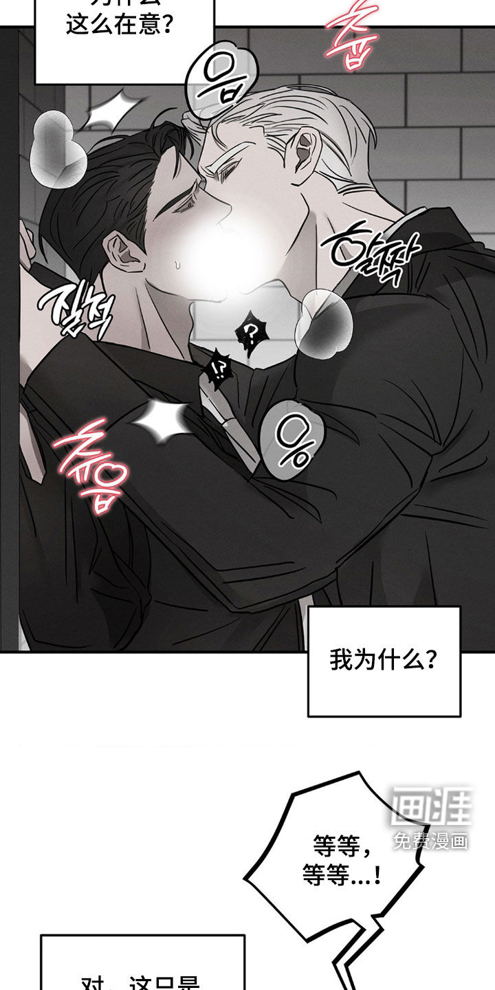 第27话25