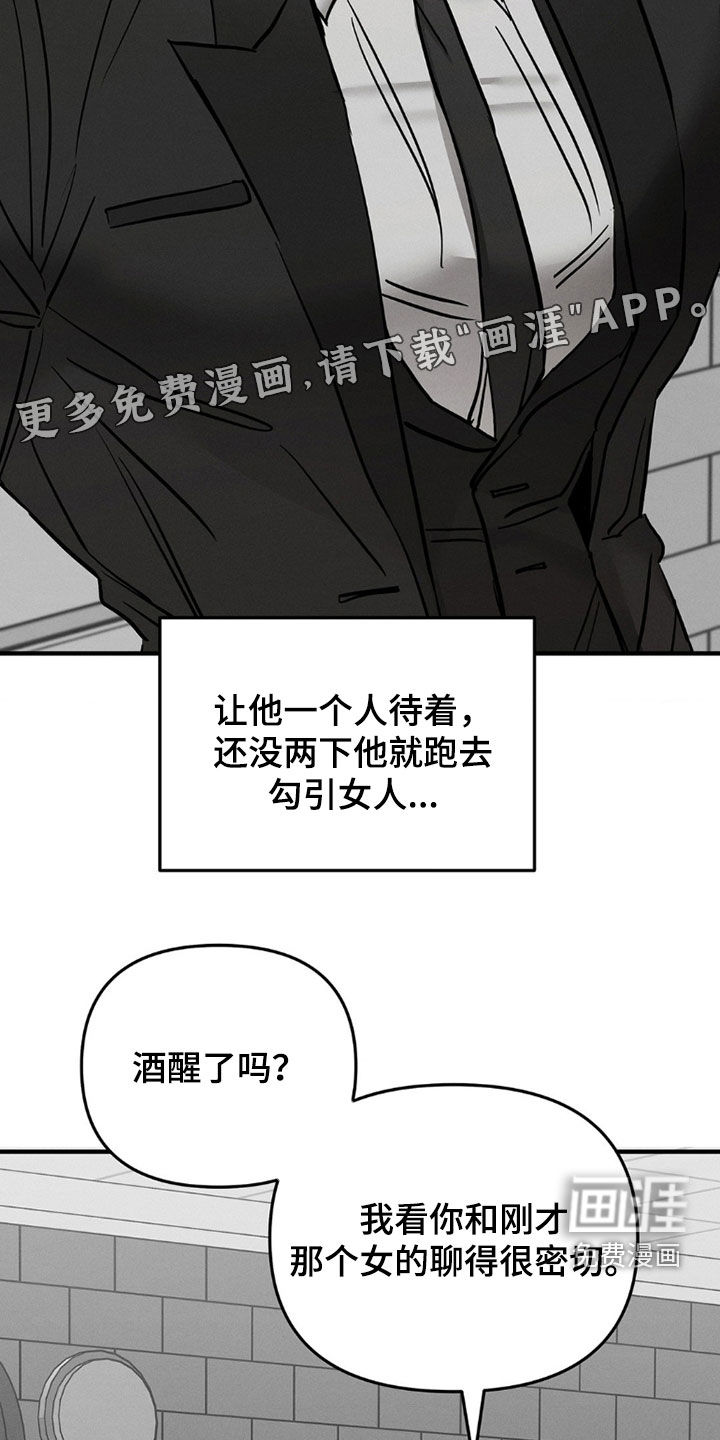 第27话3