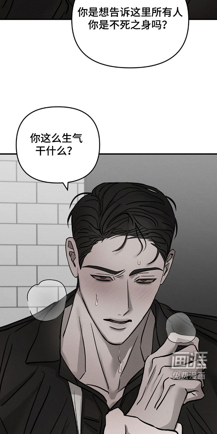 第27话8