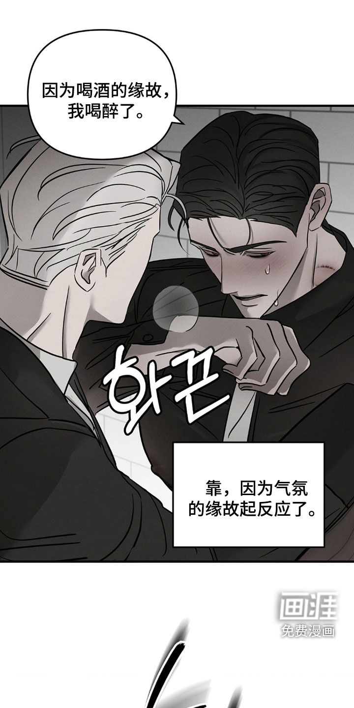 第27话29
