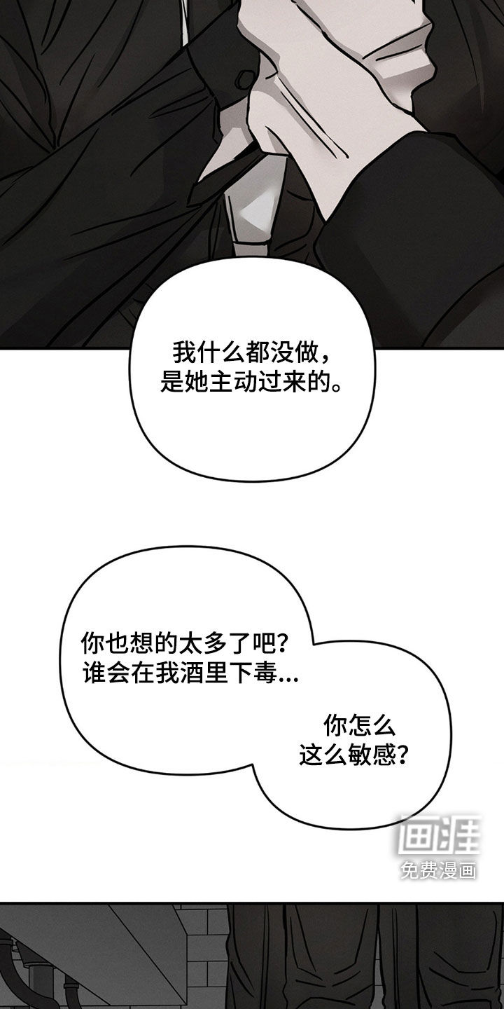 第27话9