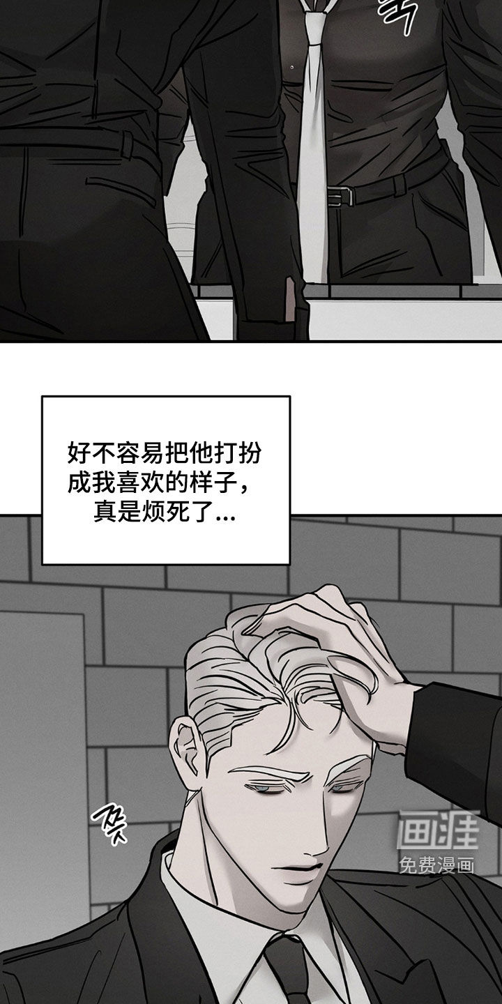 第27话2