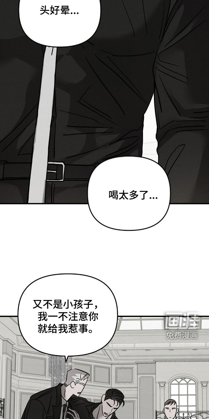 第26话25
