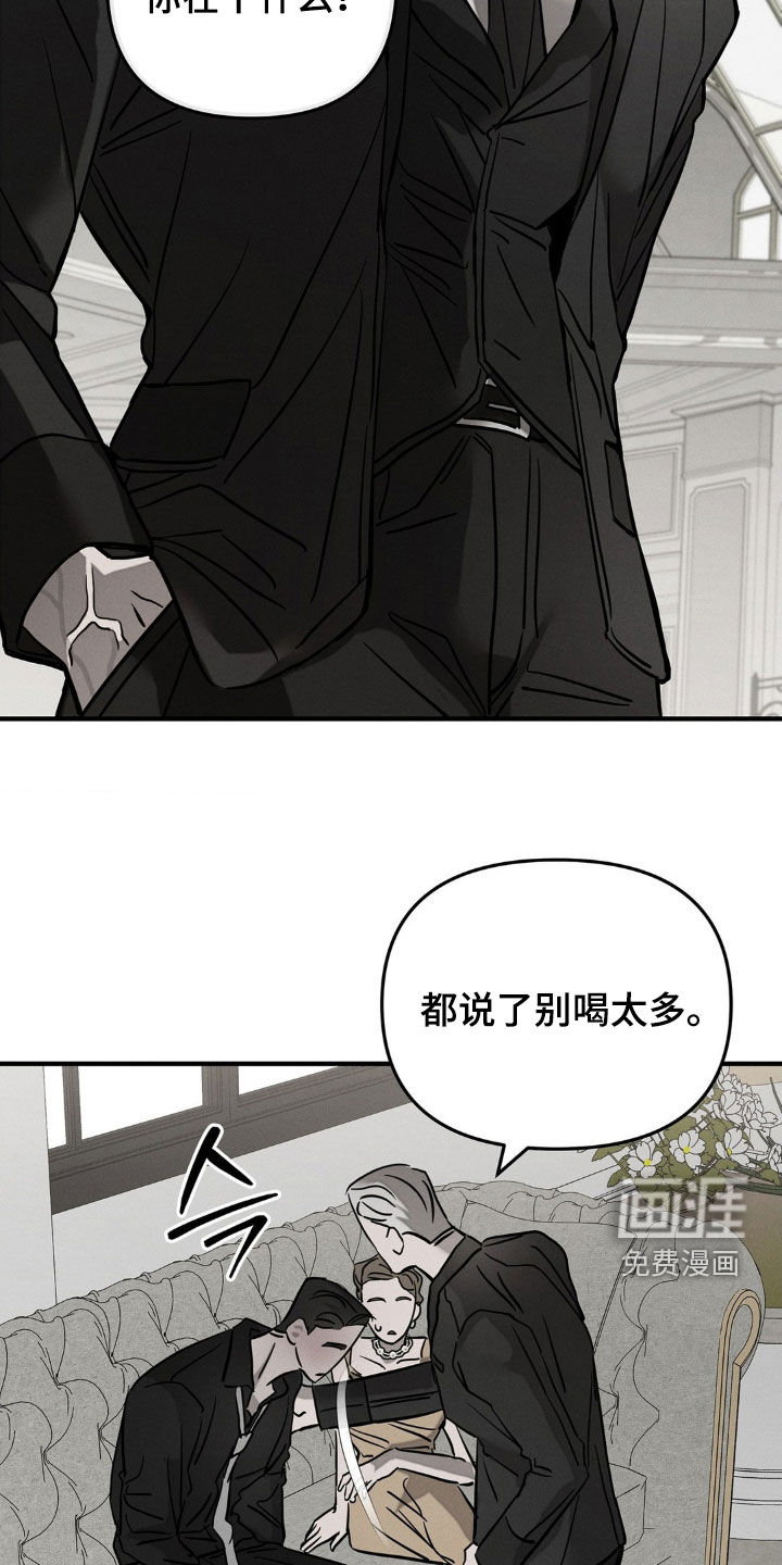 第26话21
