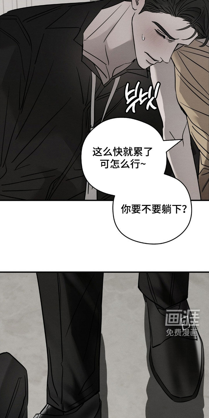第26话19