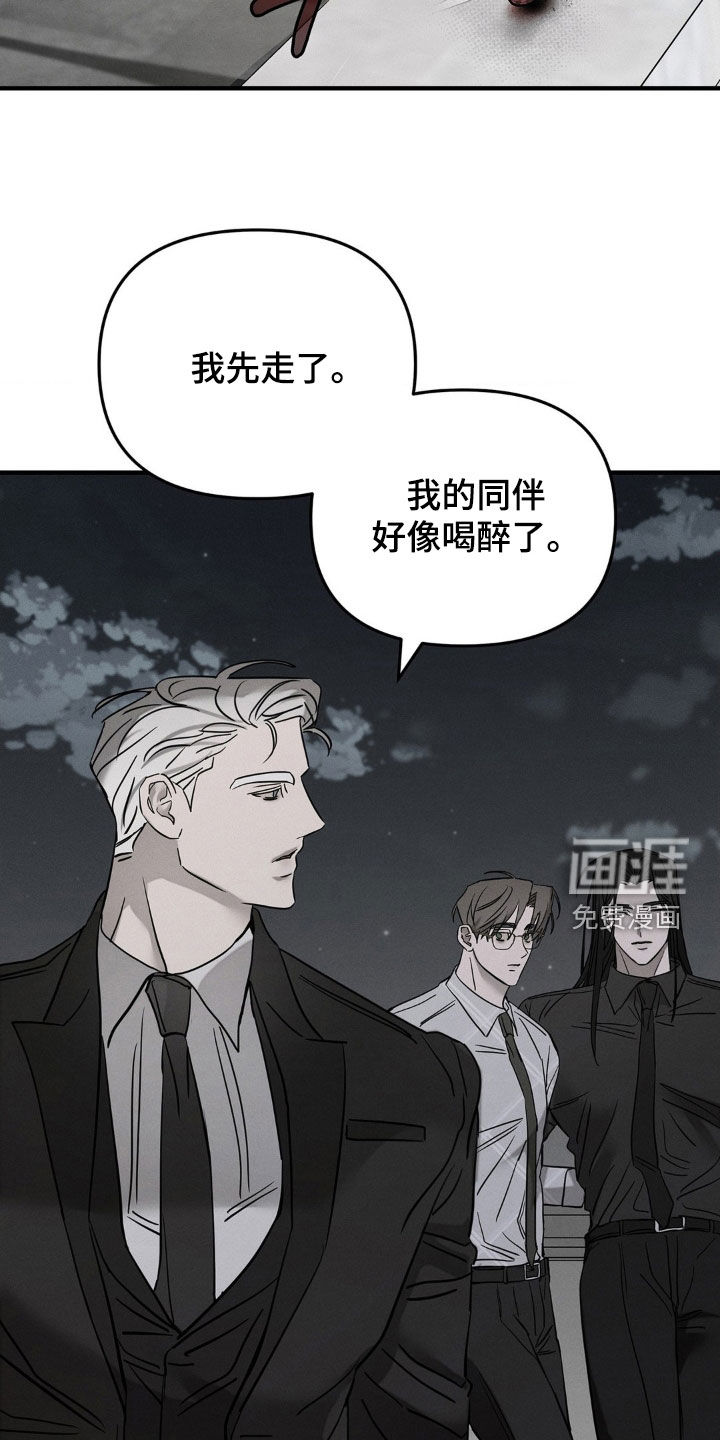 第26话14