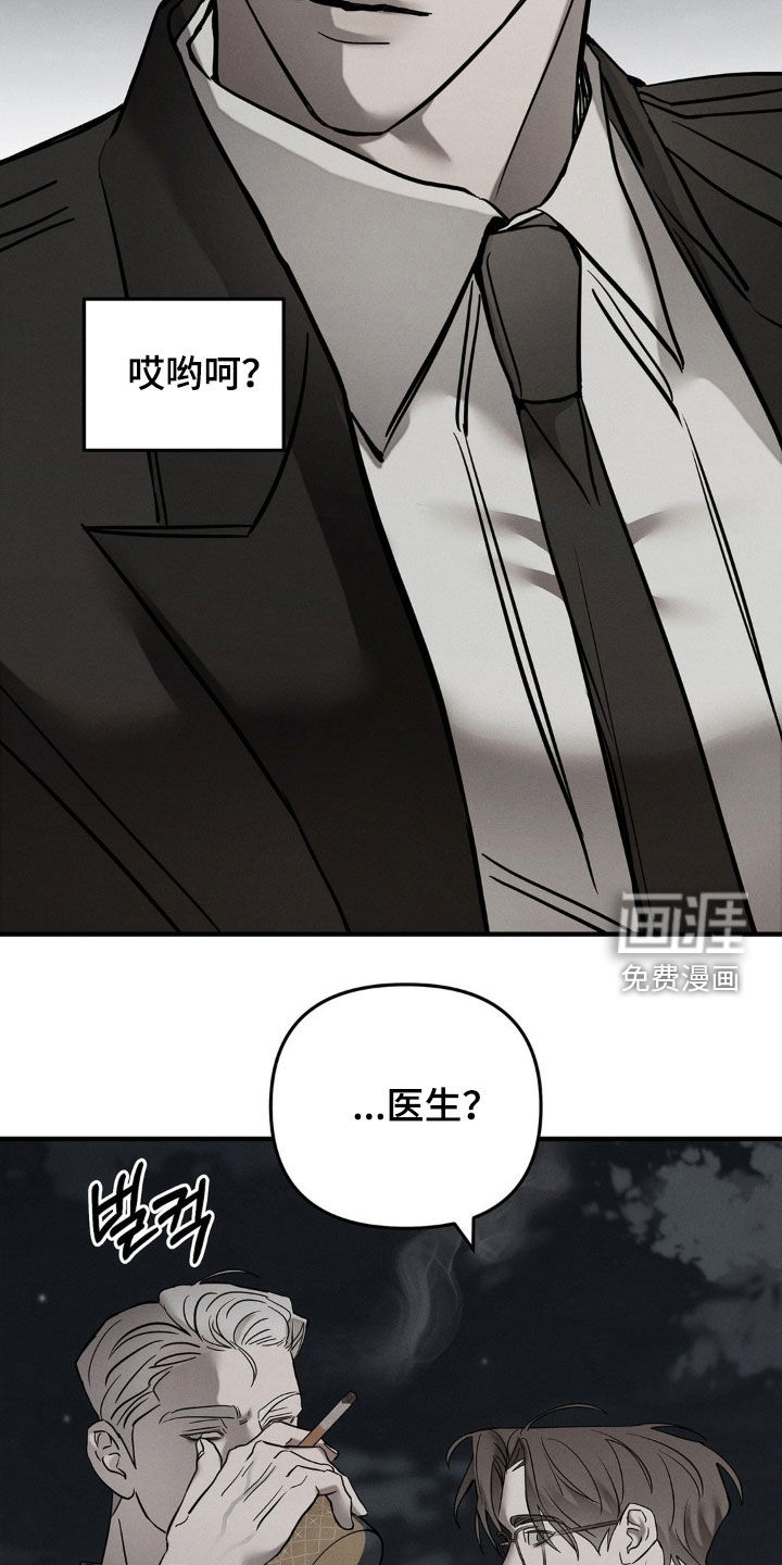 第26话12