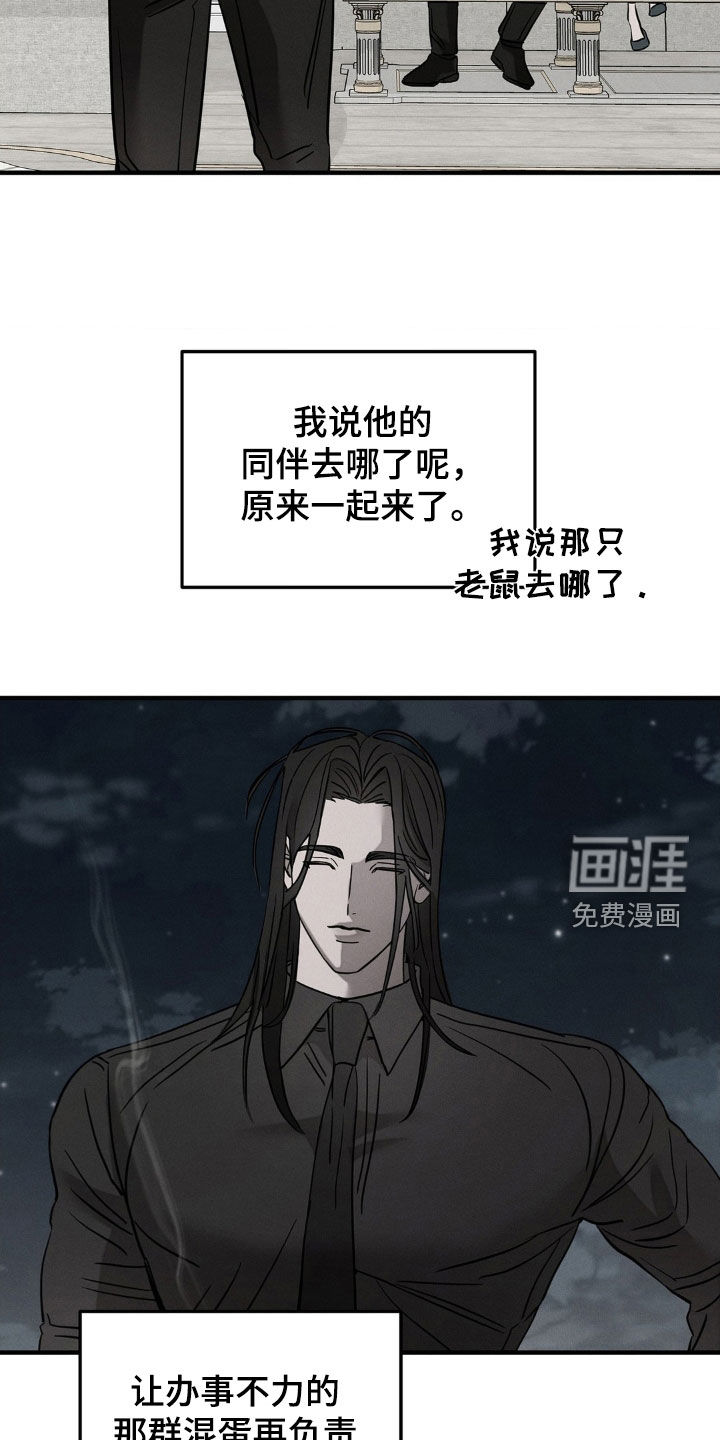 第26话16