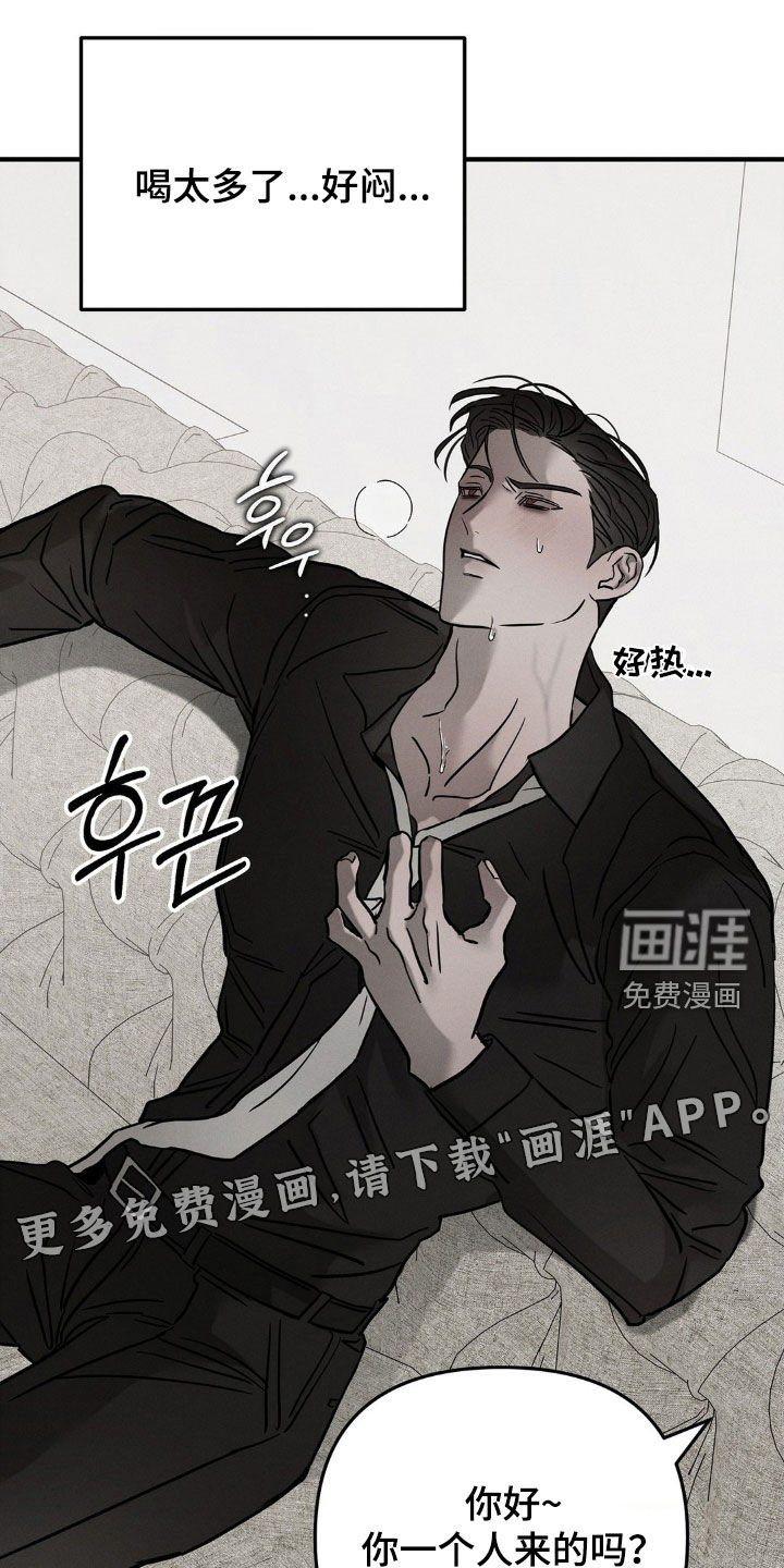 第26话3