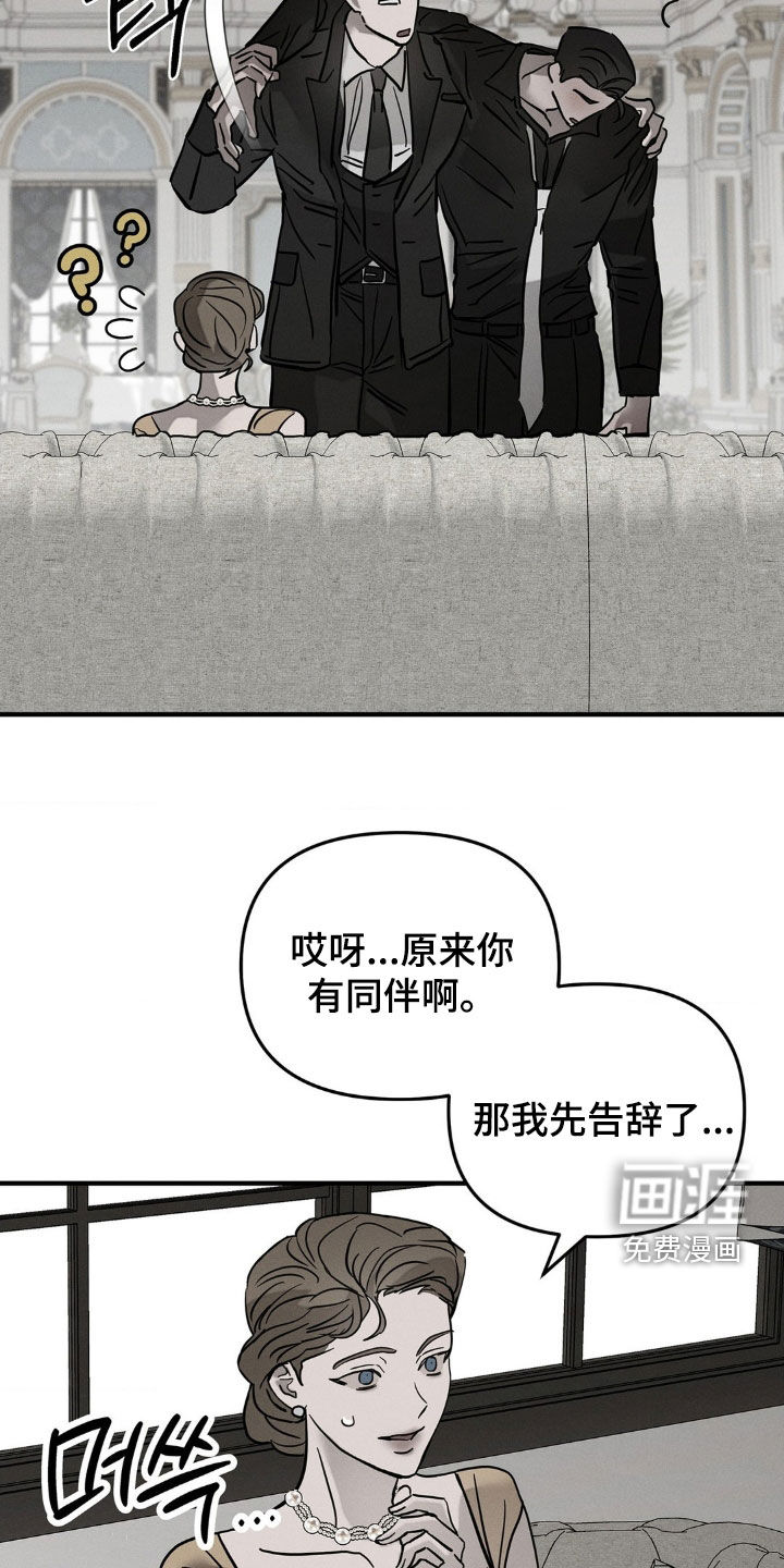 第26话23