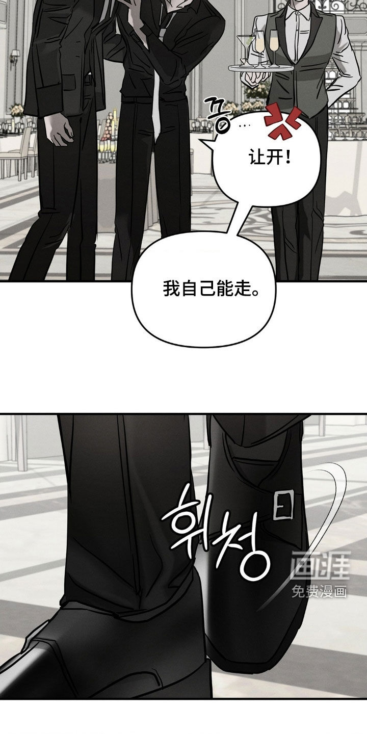 第26话26