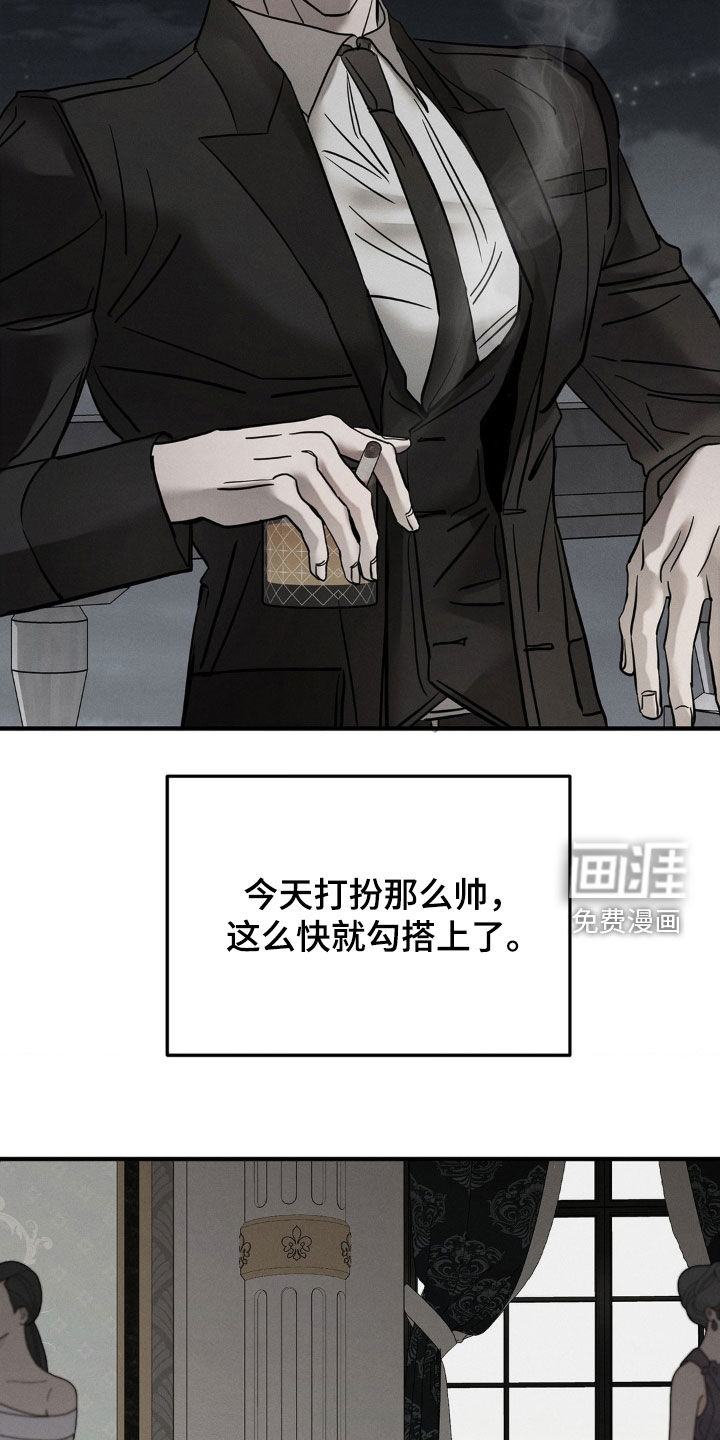 第26话10