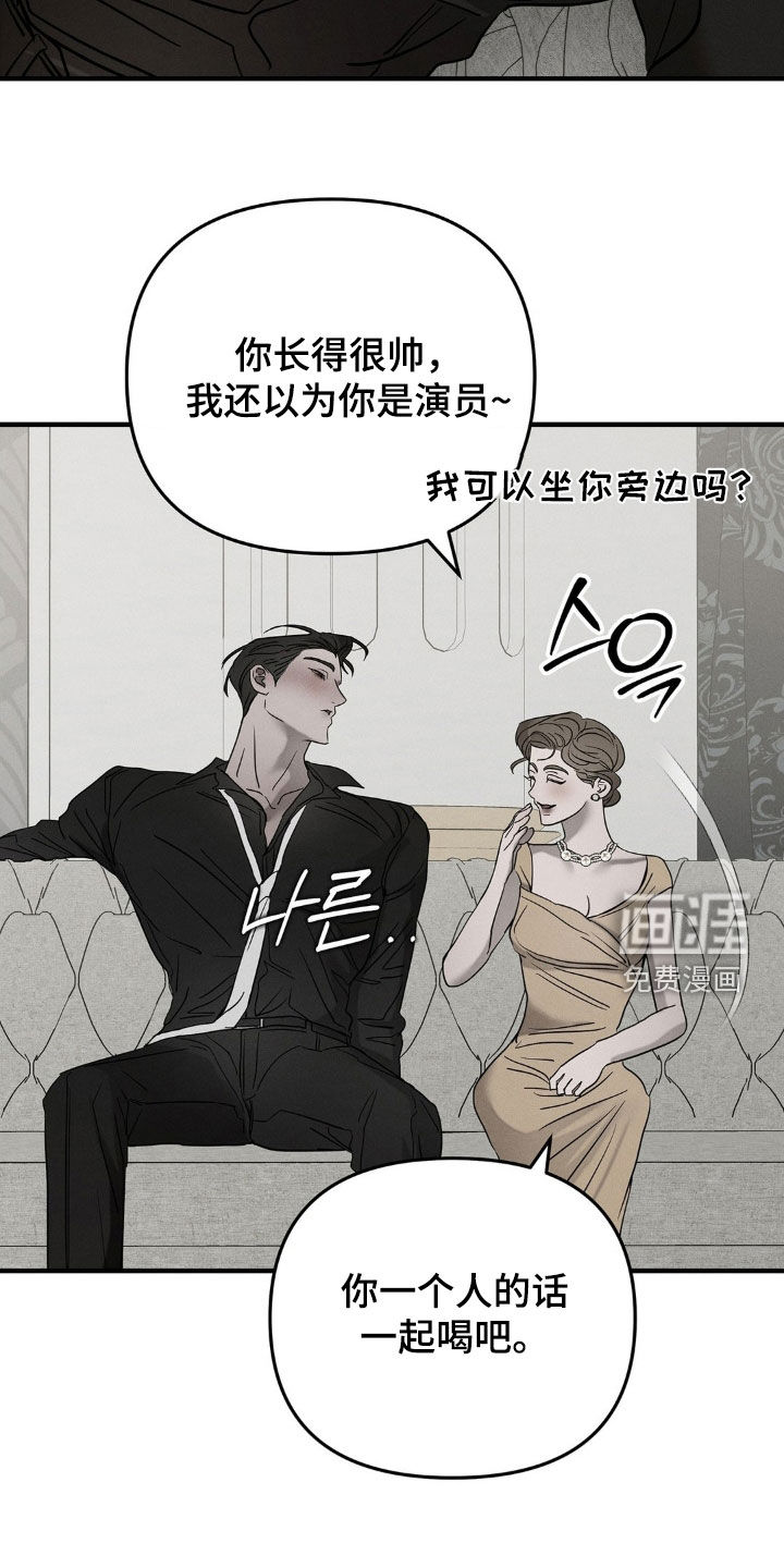 第26话5