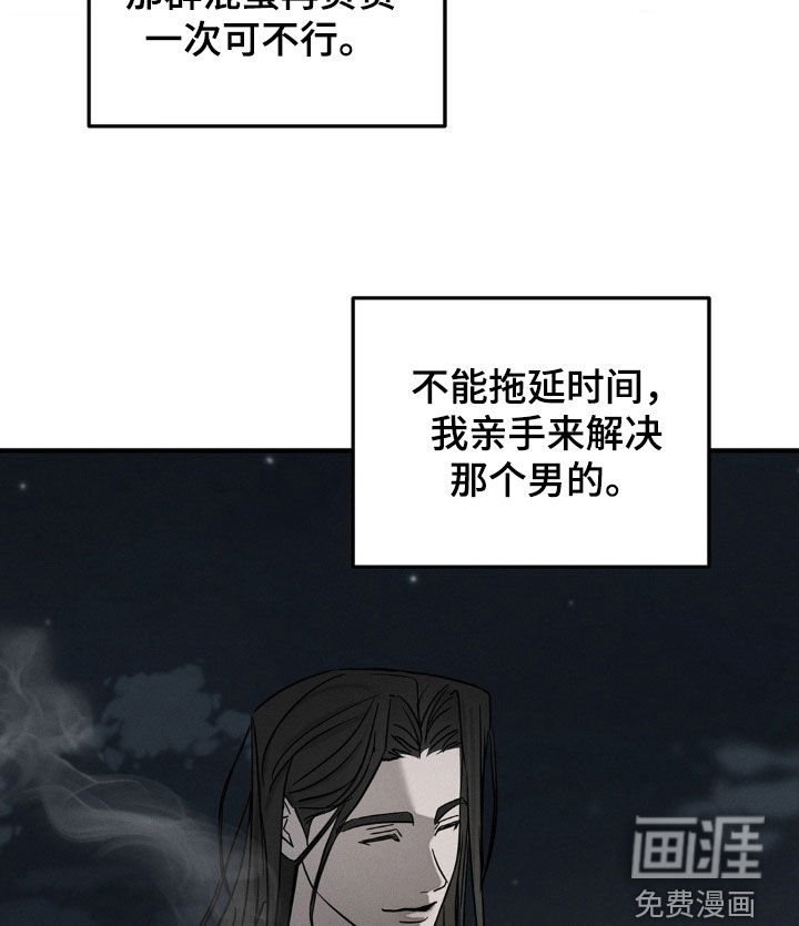 第26话17