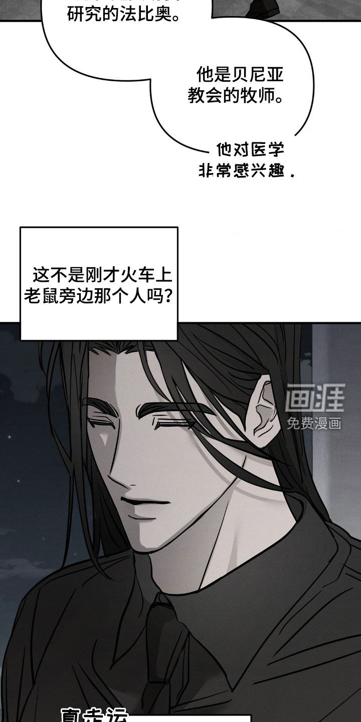 第25话24