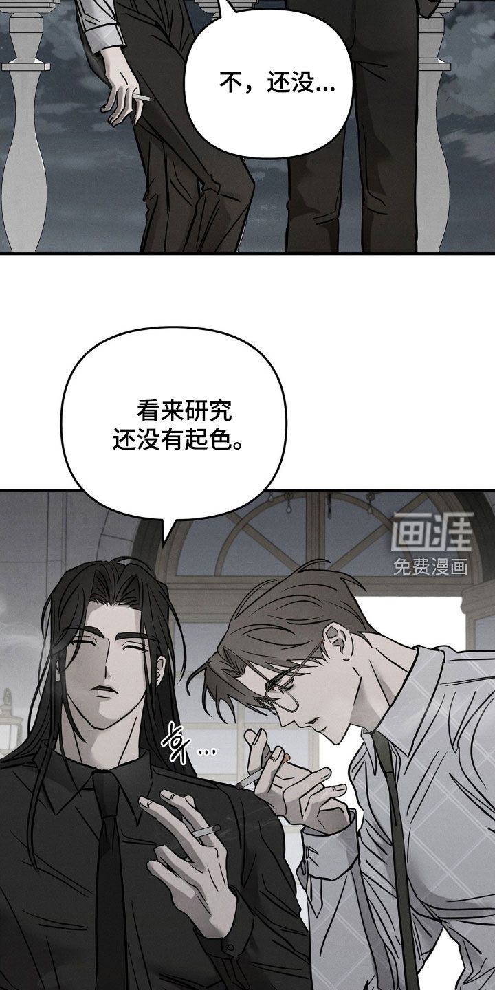 第25话20
