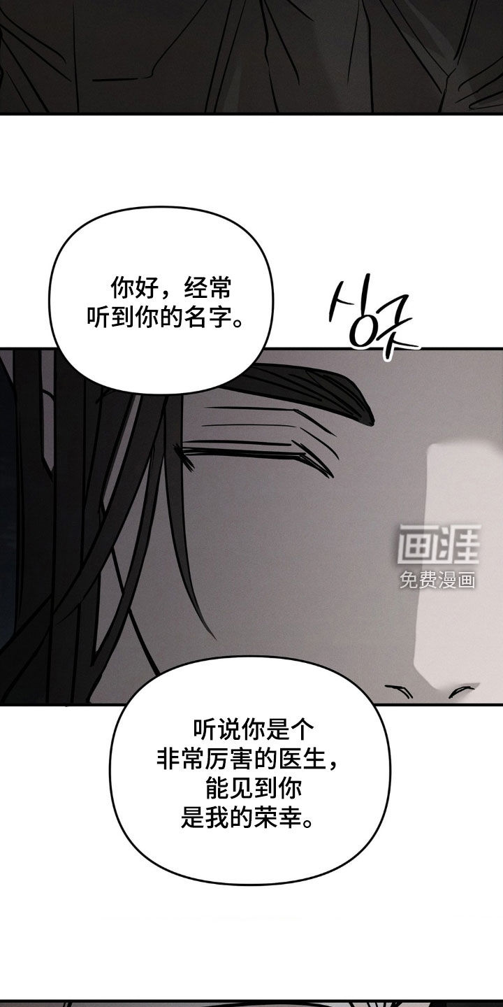 第25话26